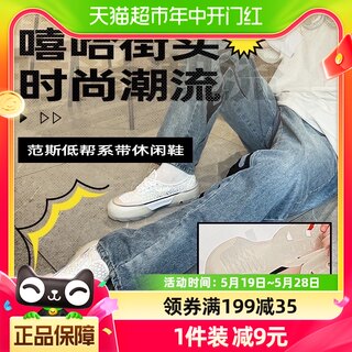 VANS范斯男鞋女鞋新款运动鞋低帮情侣板鞋厚底鞋VN0A7Q5SAXK