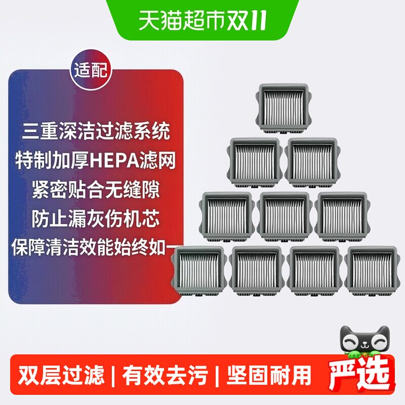 适用于添可洗地机配件滤芯3.0/2.0Slim/LCD/LED过滤网Stretch耗材