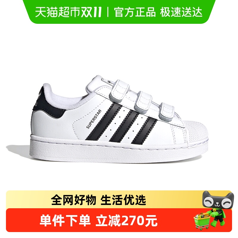 阿迪达斯儿童鞋板鞋2025春新款男女小童三叶草魔术贴小白鞋JI3988
