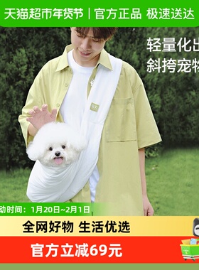 福丸猫包斜挎饺子便携外出轻便猫包猫咪狗狗小型犬宠物外出包