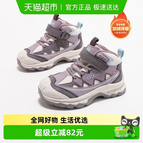 Abckids冬季防寒保暖运动鞋