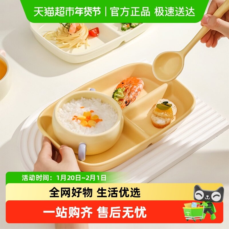 川岛屋盘儿童餐盘高颜值陶瓷分食分餐盘子早餐分格盘一人食餐具,餐饮具,碗,淘宝优惠券,粉丝福利购,淘宝优惠卷