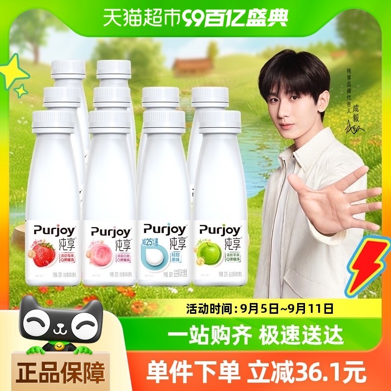 ��˳���������ʡ�������������ݮ��*3+����*3+ԭζ*2+ƻ��*2