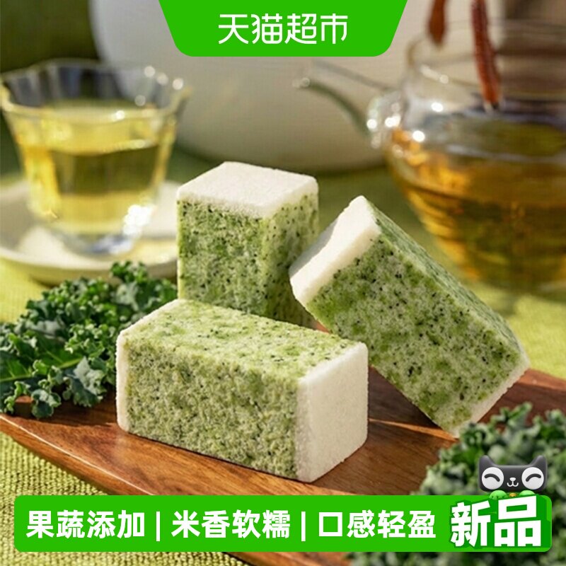 杨先生羽衣甘蓝芡实糕杭州特产健康零食营养速食早餐代餐食品糕点