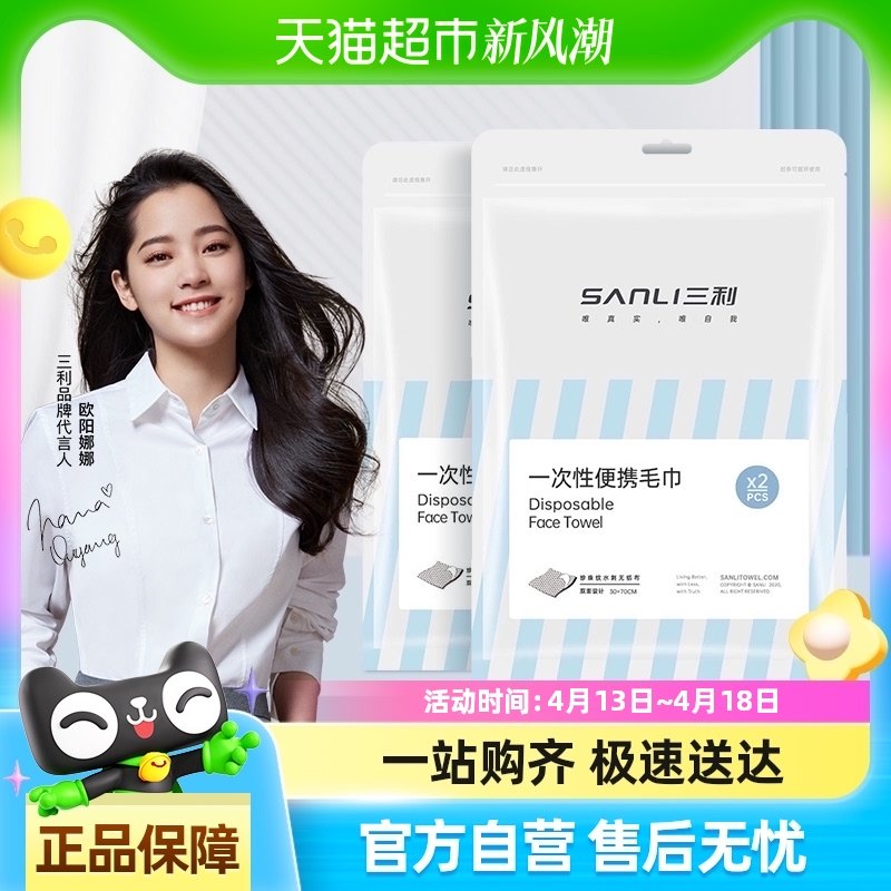 ����һ���Ա�Яë��ϴ���������Ů���г��������װ�Ӵ�Ӻ�