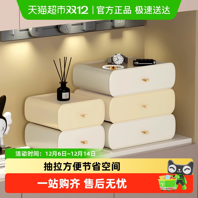 包邮优勤玄关桌面收纳盒进门入户摆件客厅电视柜抽屉钥匙口罩储物