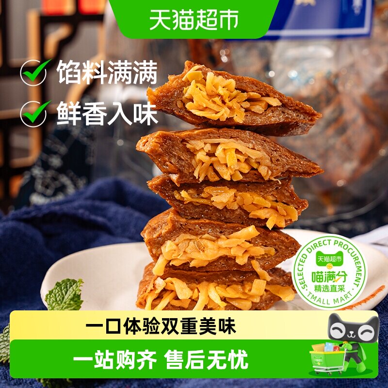 三关六码头夹笋笋丝豆干手撕零食福建特产解馋素食烤肉豆脯干小吃