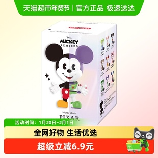 POPMART泡泡玛特迪士尼米奇REMIXED：米奇遇见皮克斯系列手办盲盒