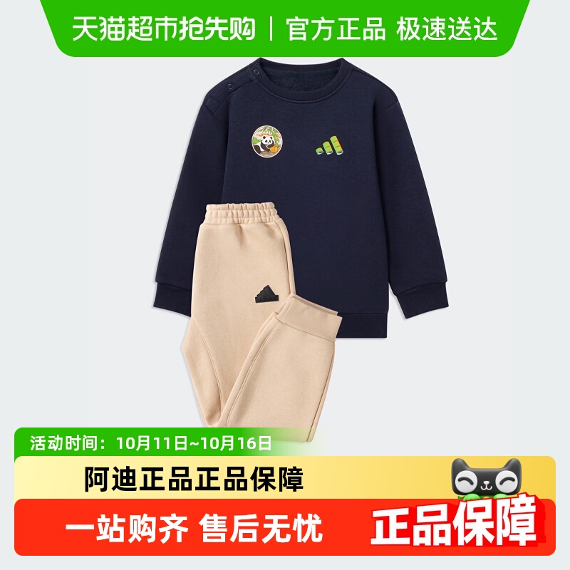阿迪达斯儿童套装24秋卡通图案运动休闲舒适长袖长裤套装 JN9567