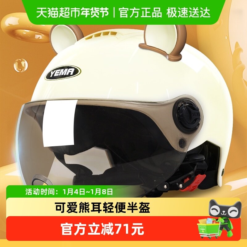 Ұ������3C��֤ͷ���綯��Ůʿ����ļ�����ɹ�ɰ�Ħ�г���ȫ�� 107Ԫ