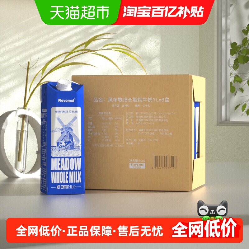 ������ţ�̡��糵��������ʱȫ֬�߸ƴ�ţ�̶�ͯ���������ţ�� 99Ԫ