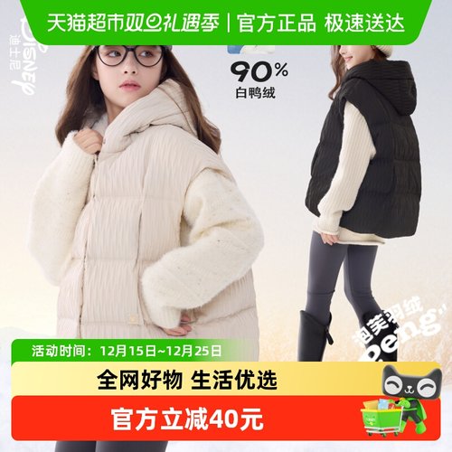 Disney迪士尼羽绒马甲