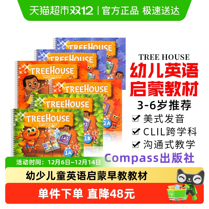 原版进口幼儿英语启蒙教材