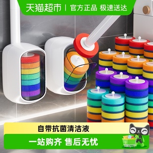 佳帮手一次性马桶刷套装 马桶清洁神器 卫生间刷子可壁挂可抛式