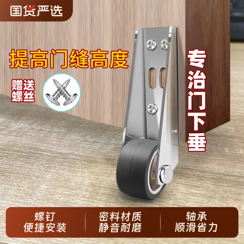 承重静音万向轮轮子橡胶轮防门下垂滑轮神器尼龙脚轮门下垂支撑轮