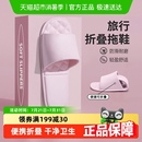利达妮可折叠拖鞋 男 女便携式 旅行防滑游泳出差酒店一次性洗澡拖鞋
