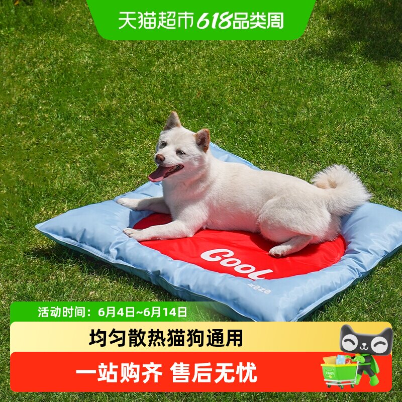 zeze宠物冰垫狗狗夏季降温凉席猫咪冰垫夏天猫窝睡觉用猫凉垫子