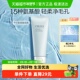 优惠价 下拉享秒杀 珀莱雅水动力氨基酸洁面洗面奶100g清洁毛孔
