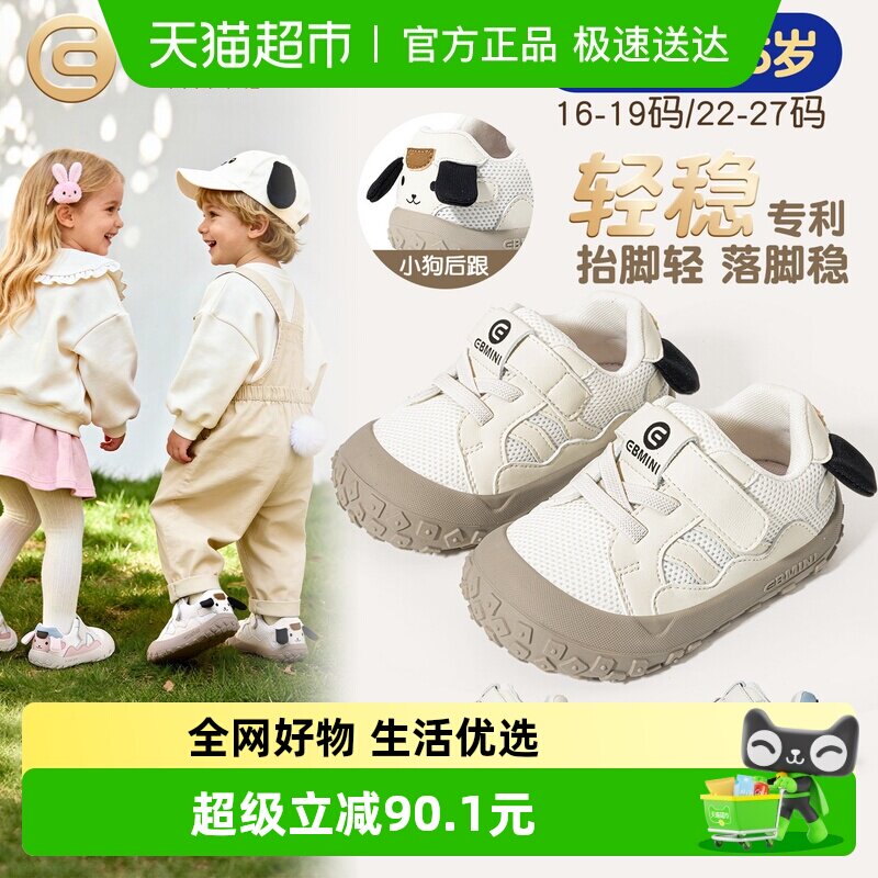 Ӣ�������ͯѧ��Ь2026�����¿�ɰ�С����ײ����Ӥ��Ь����Ь��