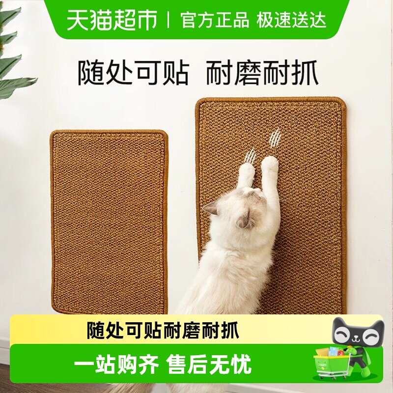 ����½���èץ�治��м˯���ļ�ͨ��è����ĥ��ץ�����Ҿ� 10.2Ԫ