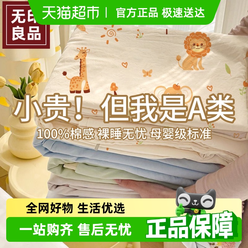 ӡƷAĸӤһԴƷļסƵ괲׻Ʒ