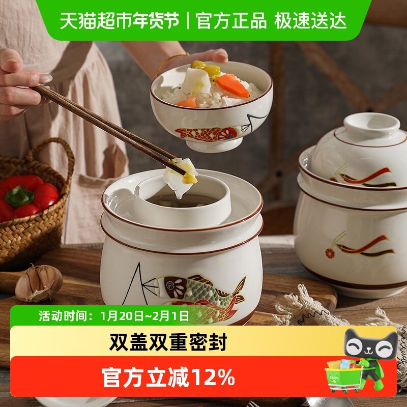 舍里中式鲤鱼陶瓷罐子家用小型四川泡菜坛高颜值密封咸菜罐酸菜缸,餐饮具,瓶/罐,淘宝优惠券,粉丝福利购,淘宝优惠卷