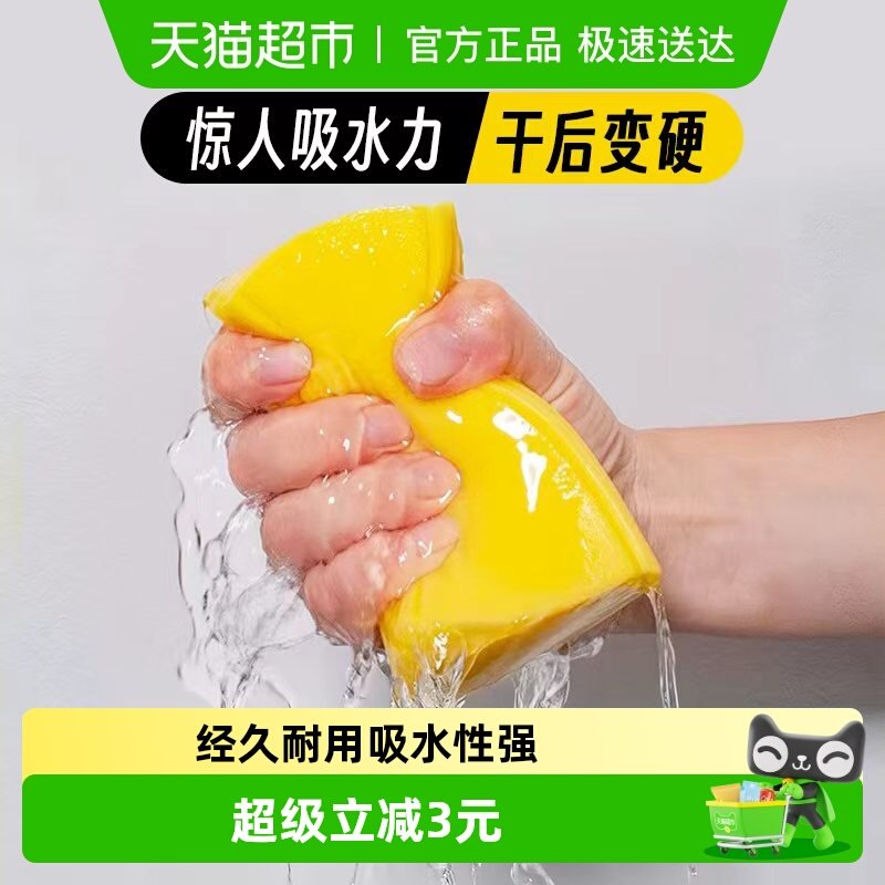 乐缔耐用吸水性强多用处清洁海绵