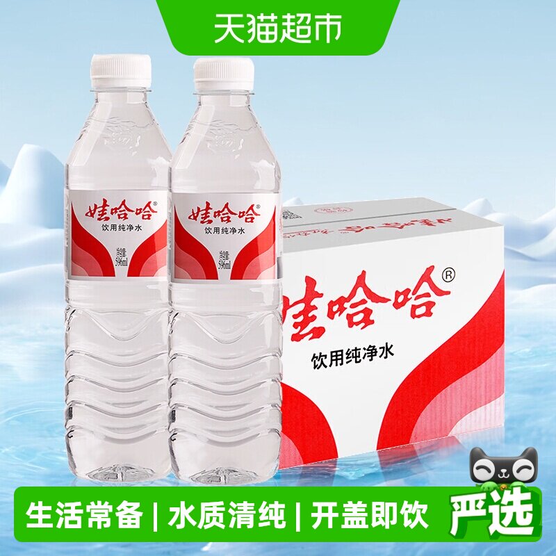 娃哈哈纯净水回味清甜596ml*24瓶图片