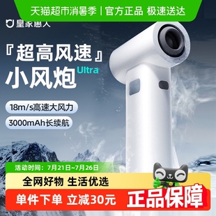 皇家惠人超高速节能小风炮强力劲风手持小风扇无叶涡轮迷你便携式
