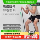 Keep阻力帶拉彈力繩運(yùn)動(dòng)伸展練肩健身訓(xùn)練家用瑜伽引體向上輔助帶