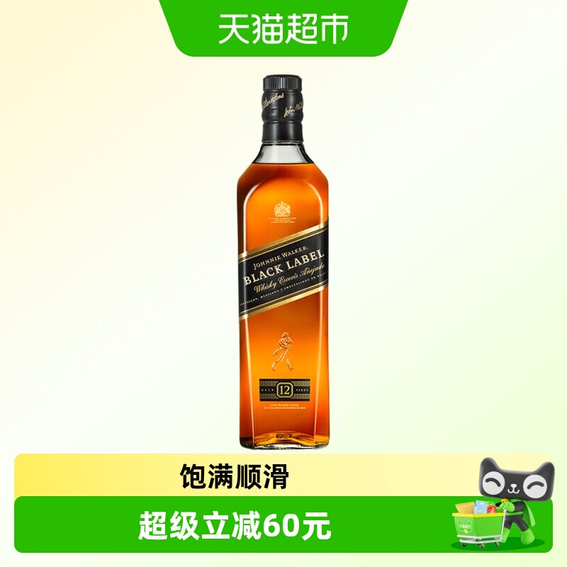 尊尼获加黑牌苏格兰威士忌700ml