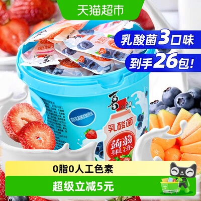 喜之郎乳酸菌蒟蒻果冻儿童零食