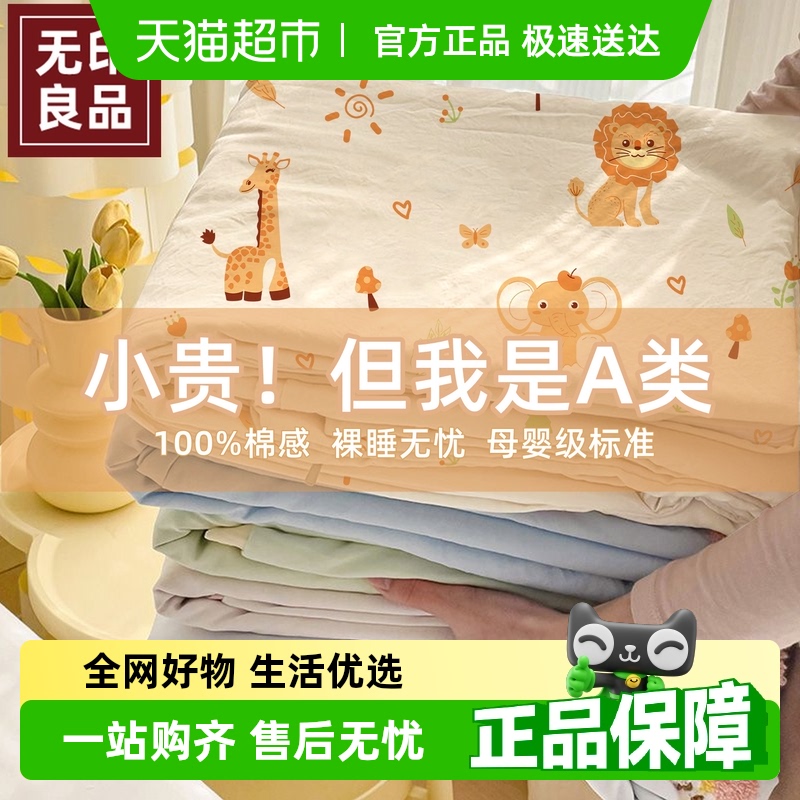 ӡƷAĸӤһԴƷļסƵ괲׻Ʒ