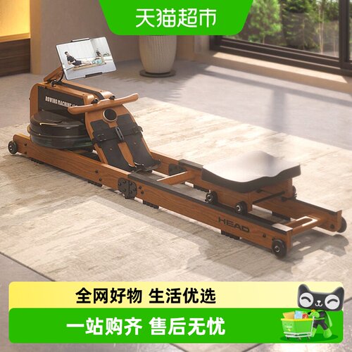 海德划船机自发电水磁双阻