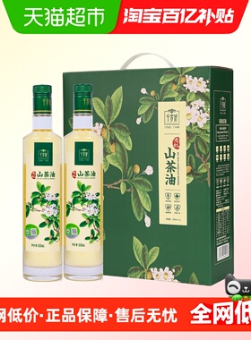 千岁好有机认证山茶油500ml*2瓶礼盒  送礼