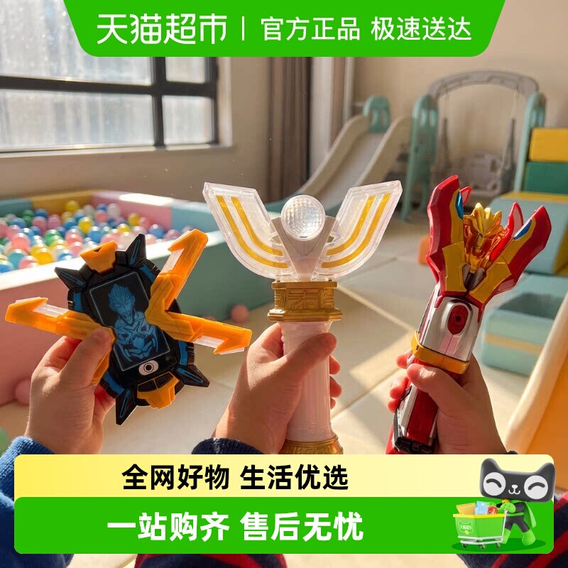 万代迪迦银河艾克斯奥特曼奥特经典变身器神光棒银河火花