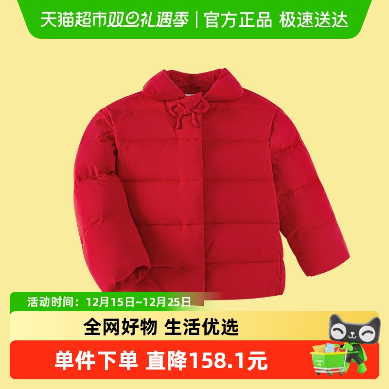 巴拉巴拉童装儿童棉服红色新年外套女童2025新款春装