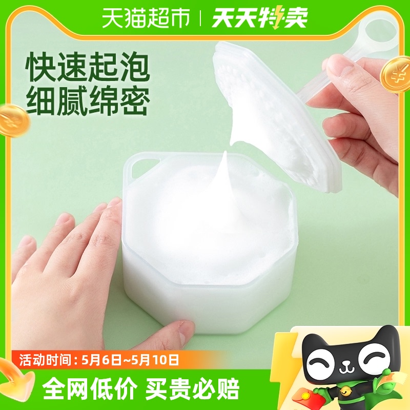 家物语进口起泡器手工皂洗护用品