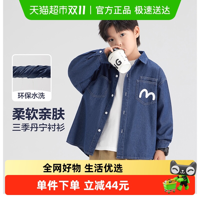 左西男童秋季牛仔衬衫外套