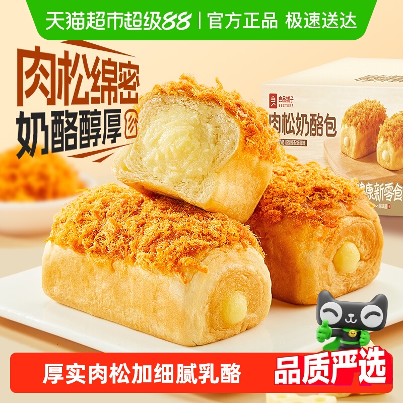 良品铺子肉松奶酪包整箱