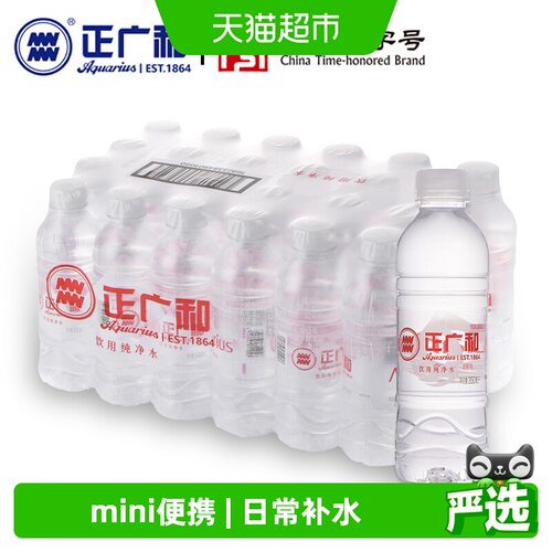 正广和饮用纯净水350ml×24瓶