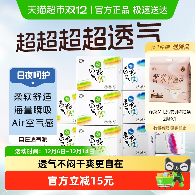 ˳ʡ͸ҹ1096Ƭˬ© 26.4Ԫ