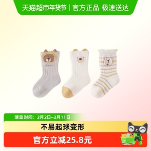 拉夏莉亚儿童袜子宝宝网眼袜婴儿棉袜新生儿婴幼儿胎袜夏0-1-3岁