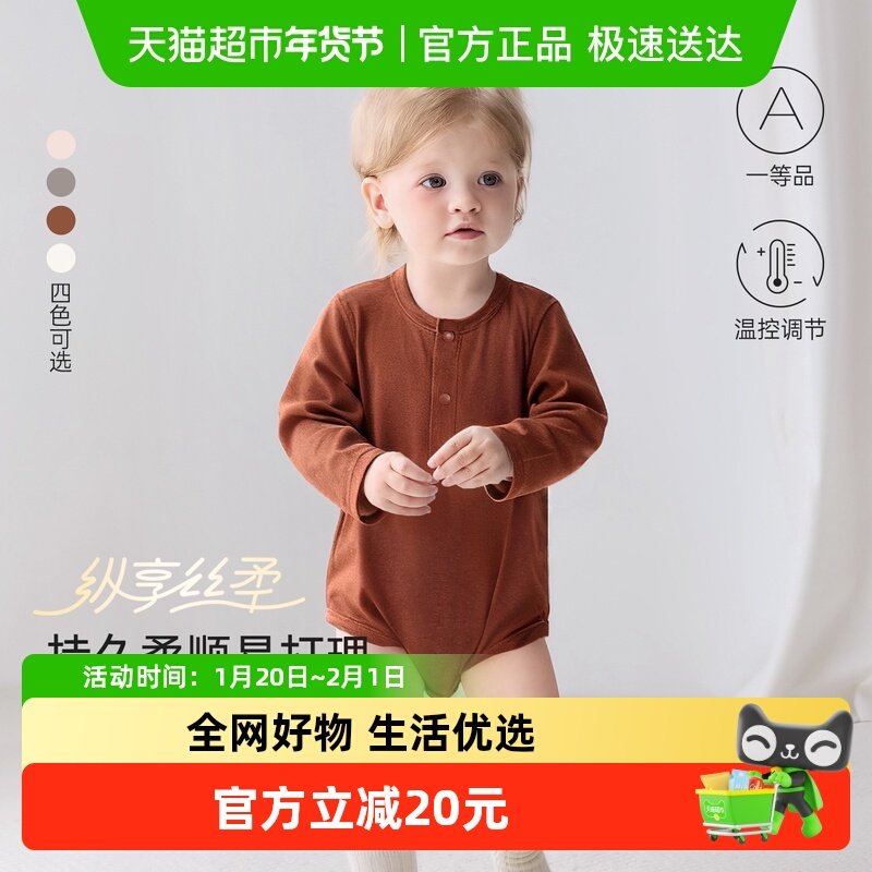 babylove【纵享丝柔】婴儿包屁衣秋冬羊毛居家爬服宝宝三角哈衣,童装/婴儿装/亲子装,连身衣/爬服/哈衣,淘宝优惠券,粉丝福利购,淘宝优惠卷