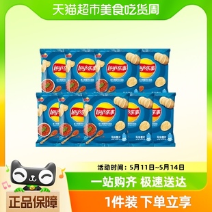 包邮 乐事薯片红烩味办公室休闲膨化网红零食12g 单品 9包