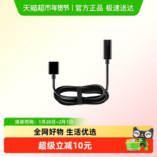 neward适用飞科剃须刀充电线FS37237333937587电动刮胡刀须刀通用