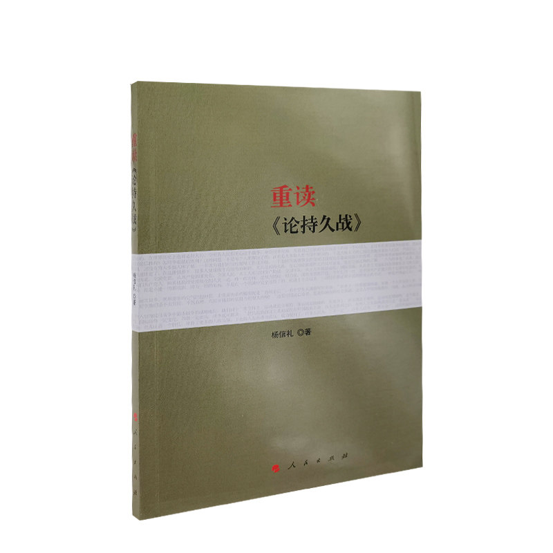 正版直供 优质图书