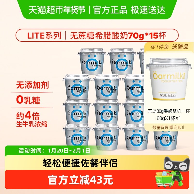 凑单后退 - 线报酷