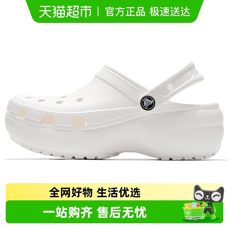 卡骆驰轻便耐磨时尚简约运动鞋