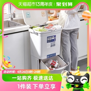 星优厨房垃圾桶家用带盖加厚加大容量双层厨余干湿分离分类日式